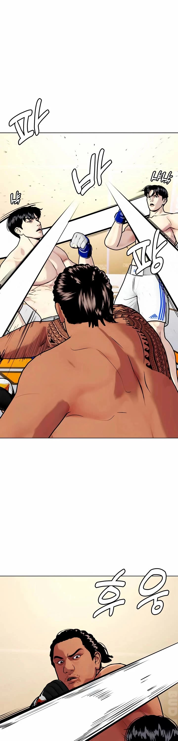 The Outcast Is Too Good at Martial Arts Chapter 143 page 67 - Chapter 143