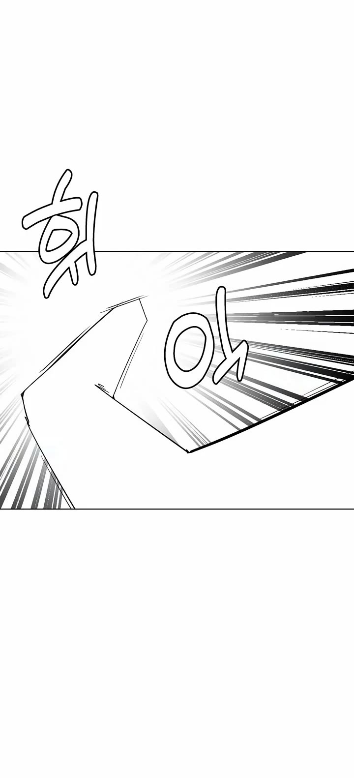 The Outcast Is Too Good at Martial Arts Chapter 144 page 50 - Chapter 144