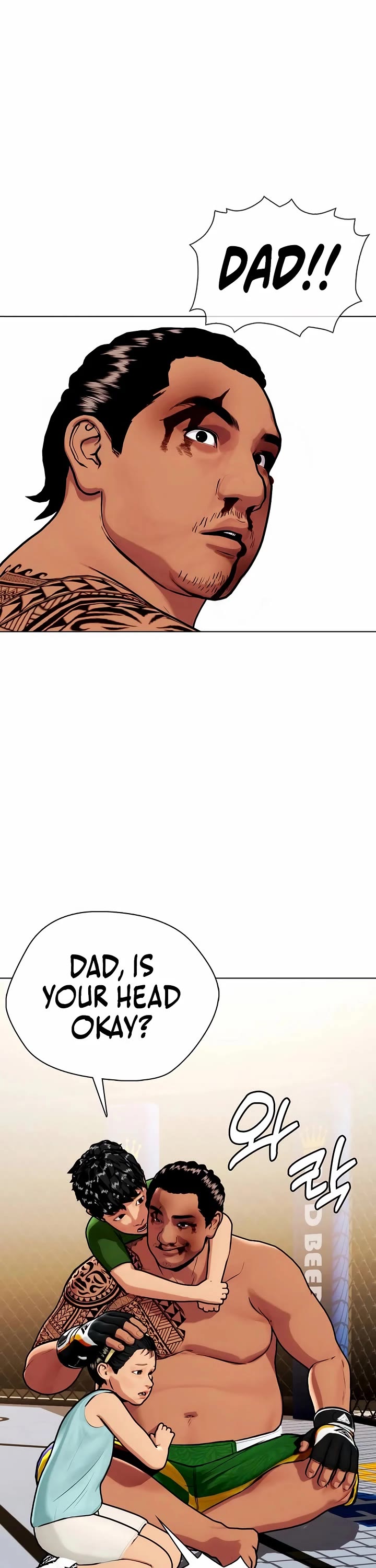 The Outcast Is Too Good at Martial Arts Chapter 145 page 63 - Chapter 145