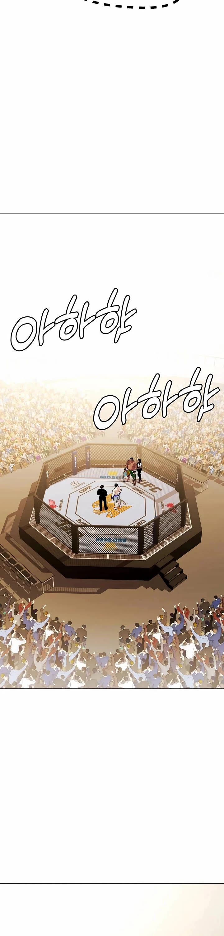 The Outcast Is Too Good at Martial Arts Chapter 145 page 75 - Chapter 145