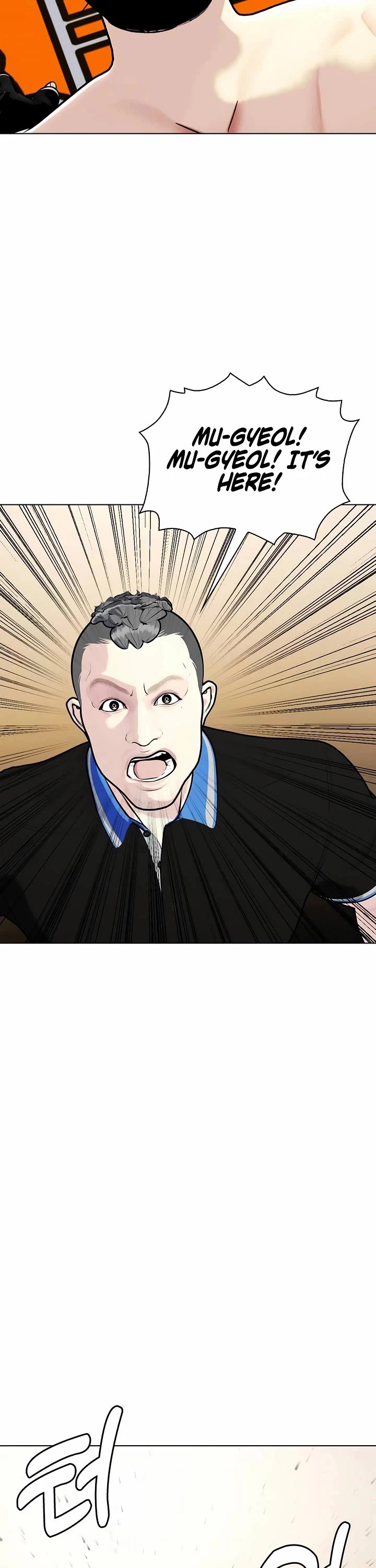 The Outcast Is Too Good at Martial Arts Chapter 147 page 30 - Chapter 147