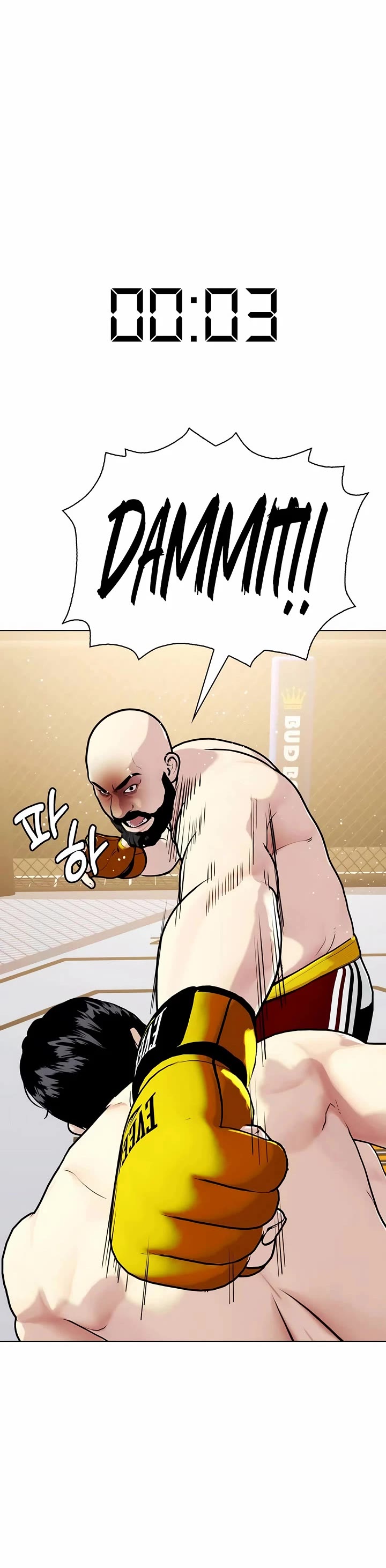 The Outcast Is Too Good at Martial Arts Chapter 147 page 81 - Chapter 147