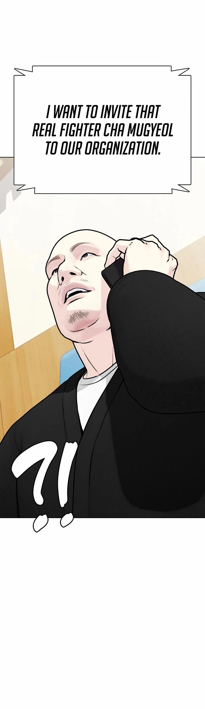 The Outcast Is Too Good at Martial Arts Chapter 148 page 34 - Chapter 148