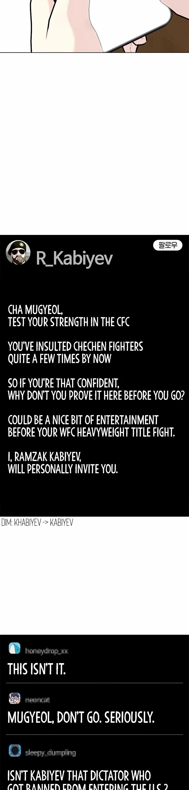 The Outcast Is Too Good at Martial Arts Chapter 148 page 40 - Chapter 148
