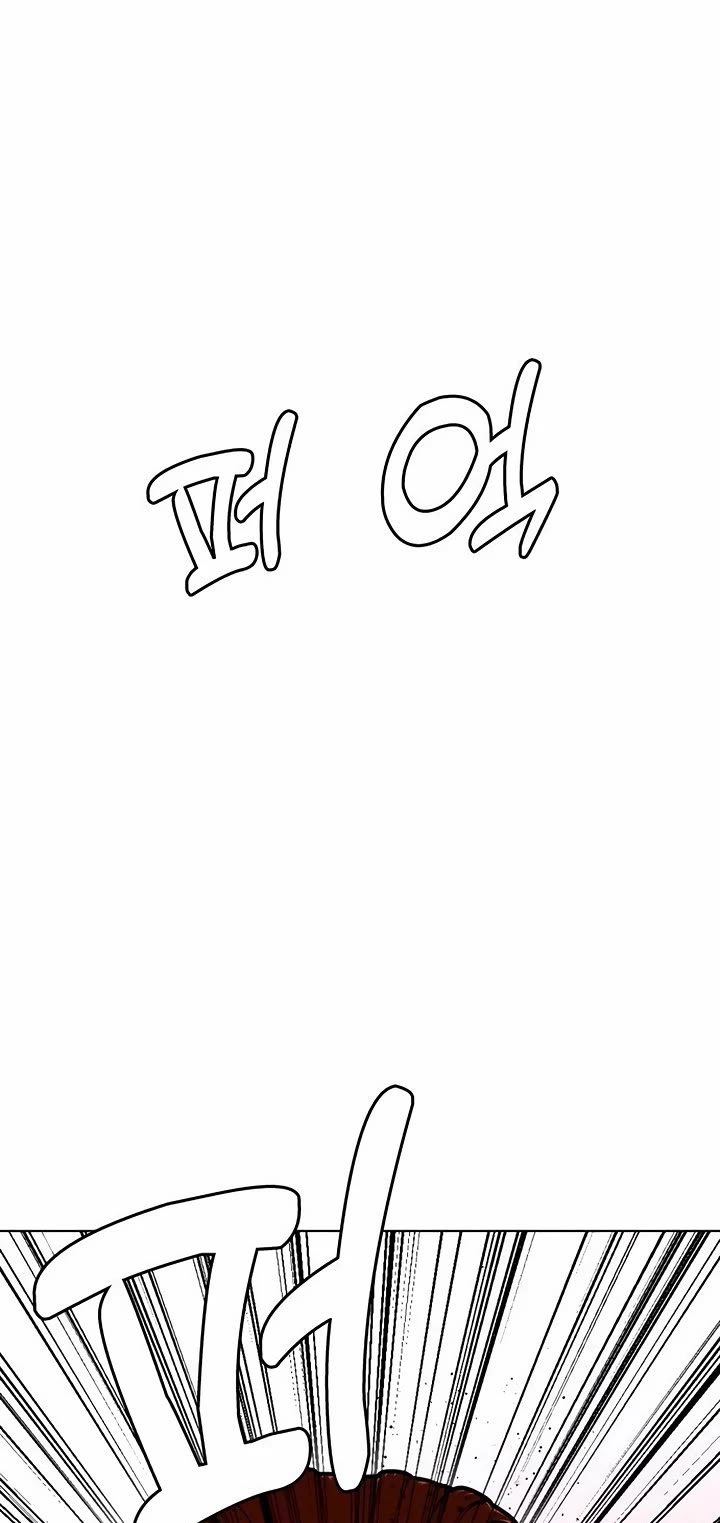 The Outcast Is Too Good at Martial Arts Chapter 149 page 15 - Chapter 149