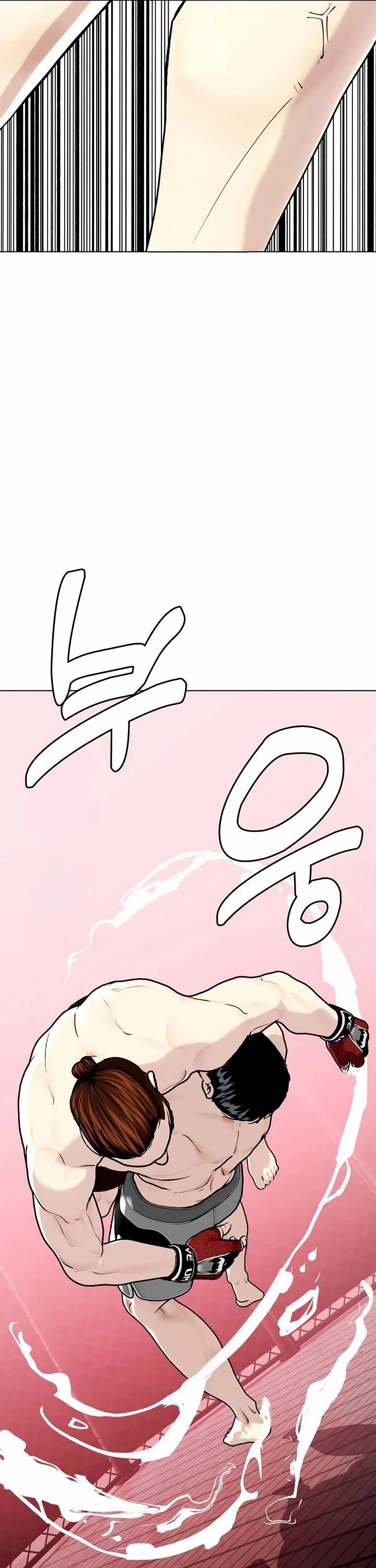 The Outcast Is Too Good at Martial Arts Chapter 150 page 11 - Chapter 150