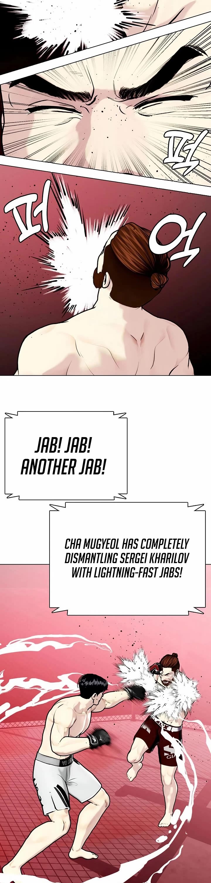 The Outcast Is Too Good at Martial Arts Chapter 150 page 3 - Chapter 150