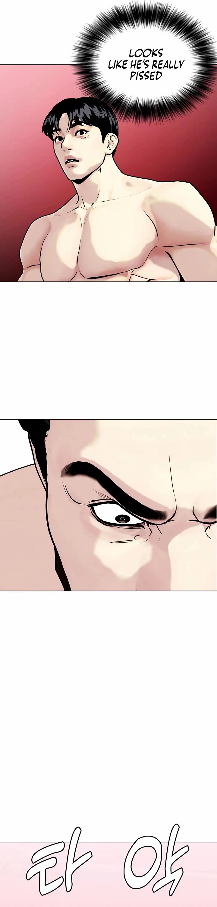 The Outcast Is Too Good at Martial Arts Chapter 151 page 39 - Chapter 151