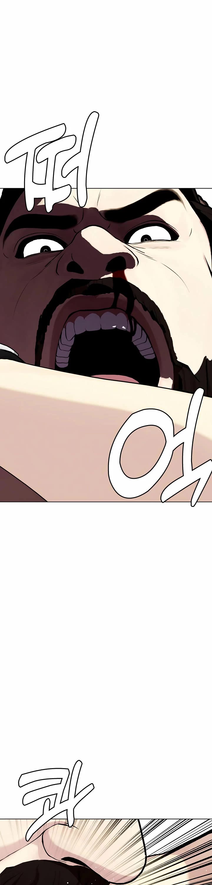 The Outcast Is Too Good at Martial Arts Chapter 152 page 15 - Chapter 152
