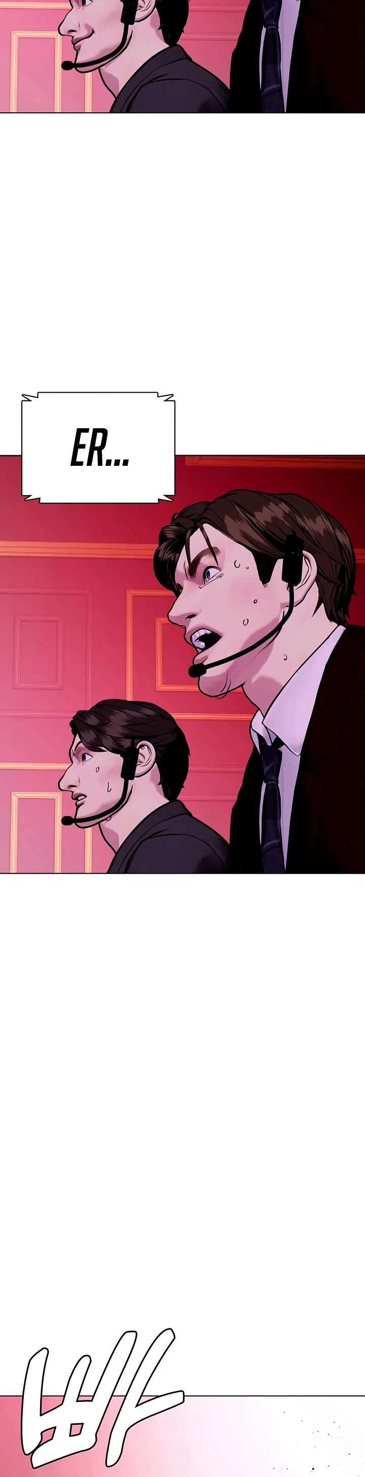 The Outcast Is Too Good at Martial Arts Chapter 152 page 32 - Chapter 152