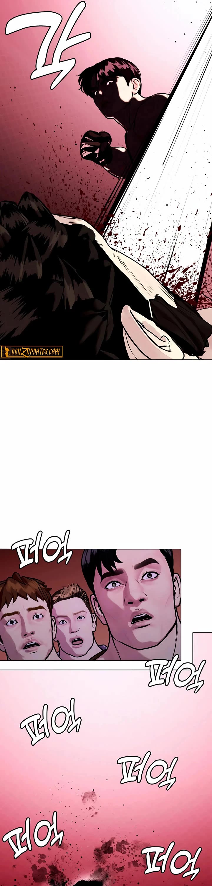 The Outcast Is Too Good at Martial Arts Chapter 152 page 33 - Chapter 152