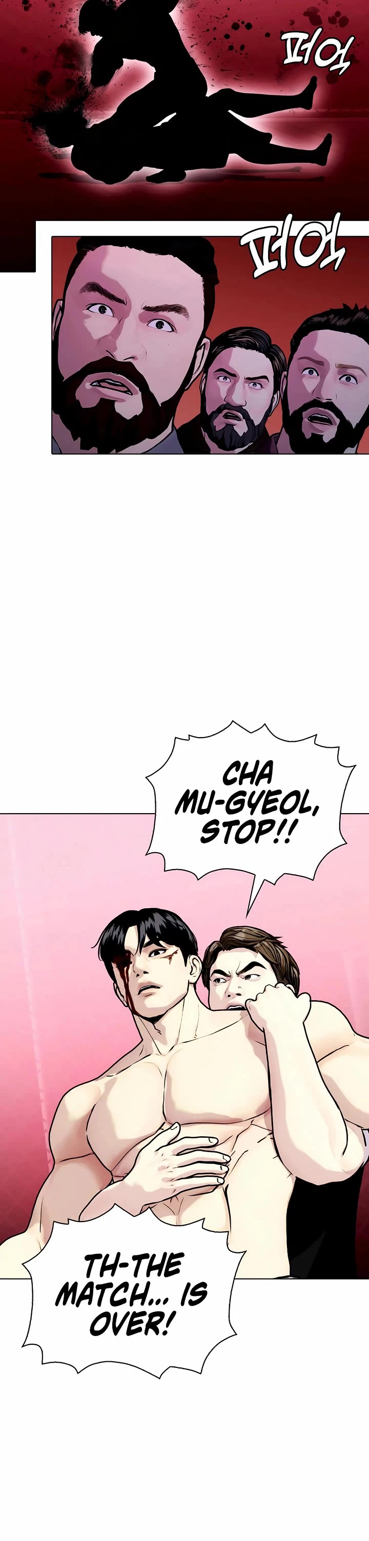 The Outcast Is Too Good at Martial Arts Chapter 152 page 34 - Chapter 152