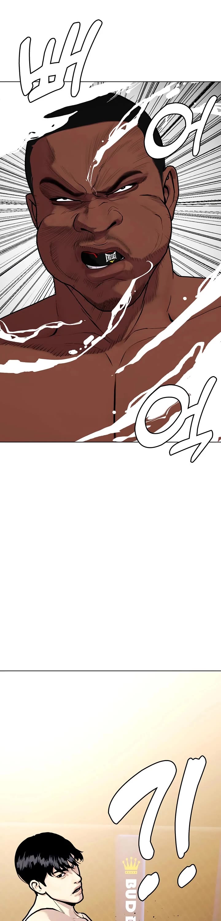 The Outcast Is Too Good at Martial Arts Chapter 154 page 2 - Chapter 154