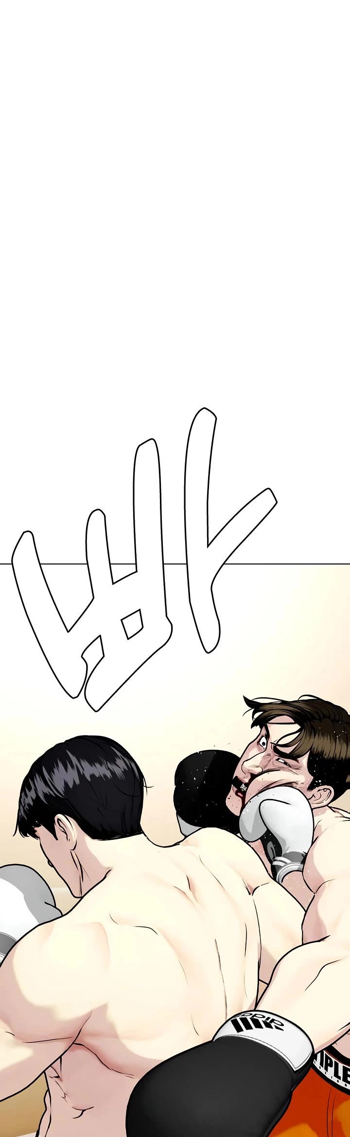 The Outcast Is Too Good at Martial Arts Chapter 157 page 11 - Chapter 157