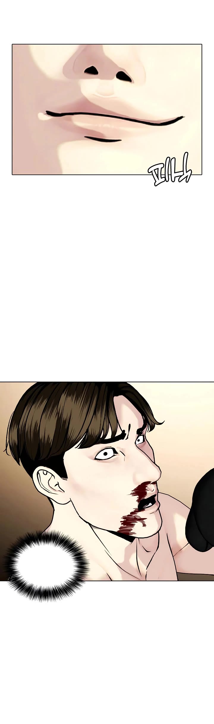 The Outcast Is Too Good at Martial Arts Chapter 157 page 24 - Chapter 157