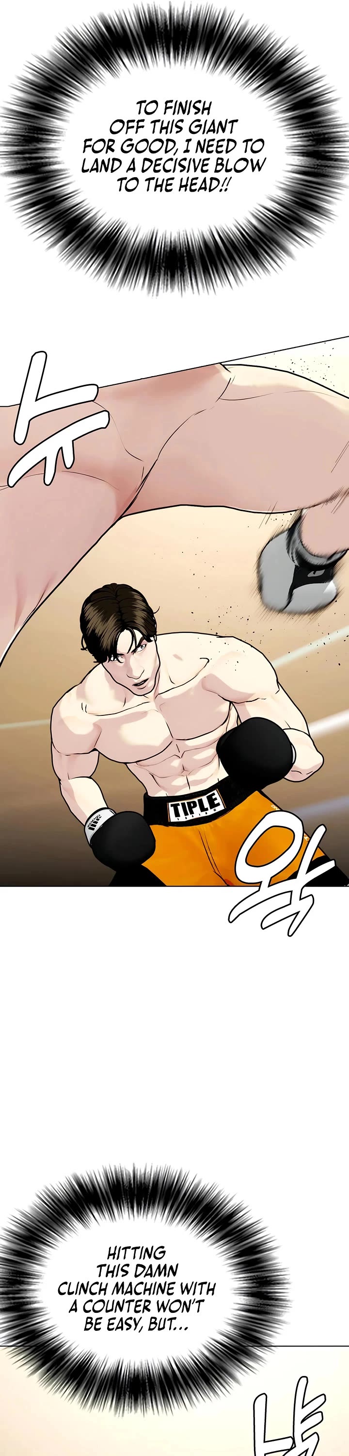 The Outcast Is Too Good at Martial Arts Chapter 157 page 7 - Chapter 157