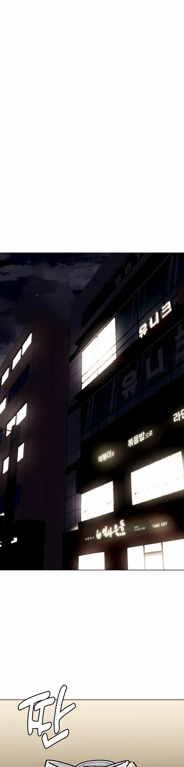 The Outcast Is Too Good at Martial Arts Chapter 159 page 34 - Chapter 159