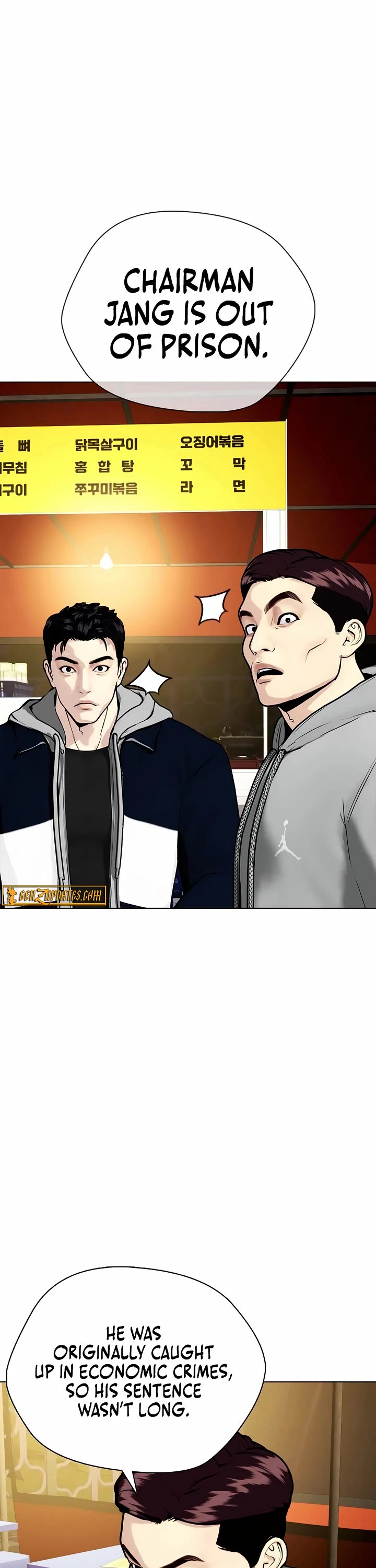 The Outcast Is Too Good at Martial Arts Chapter 159 page 42 - Chapter 159