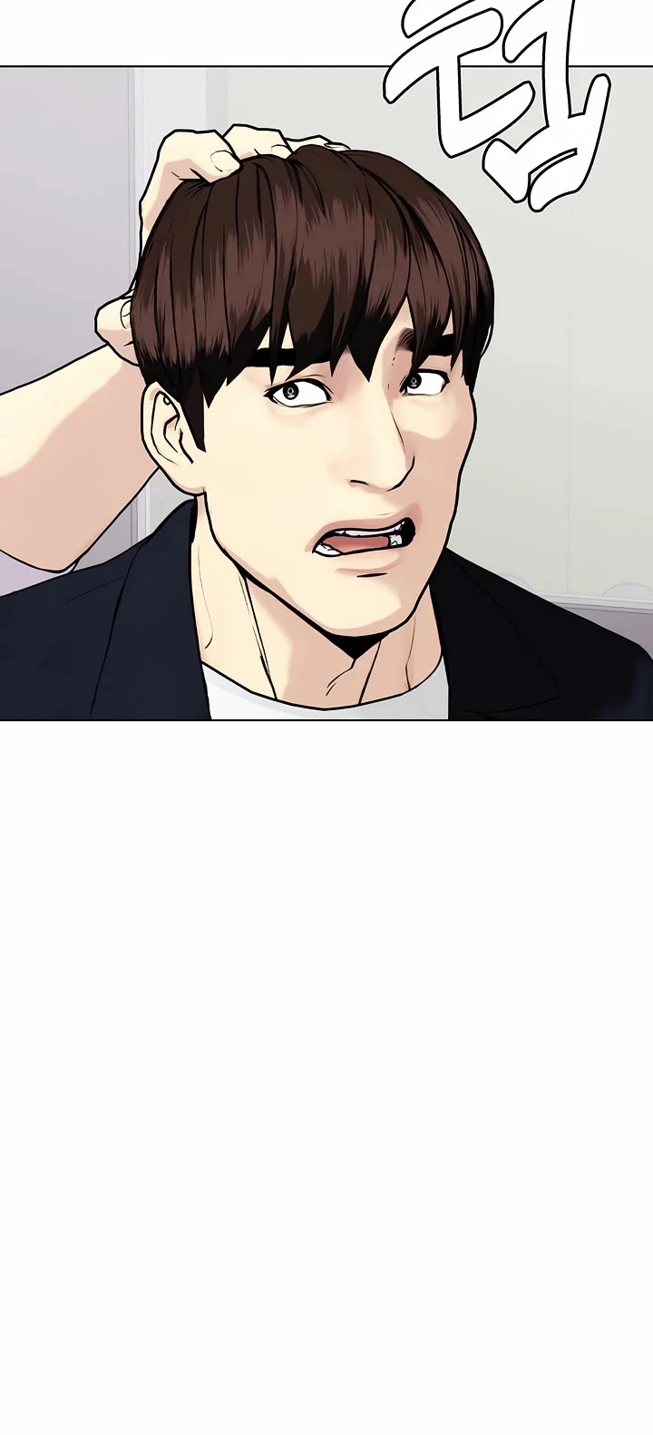 The Outcast Is Too Good at Martial Arts Chapter 159 page 71 - Chapter 159
