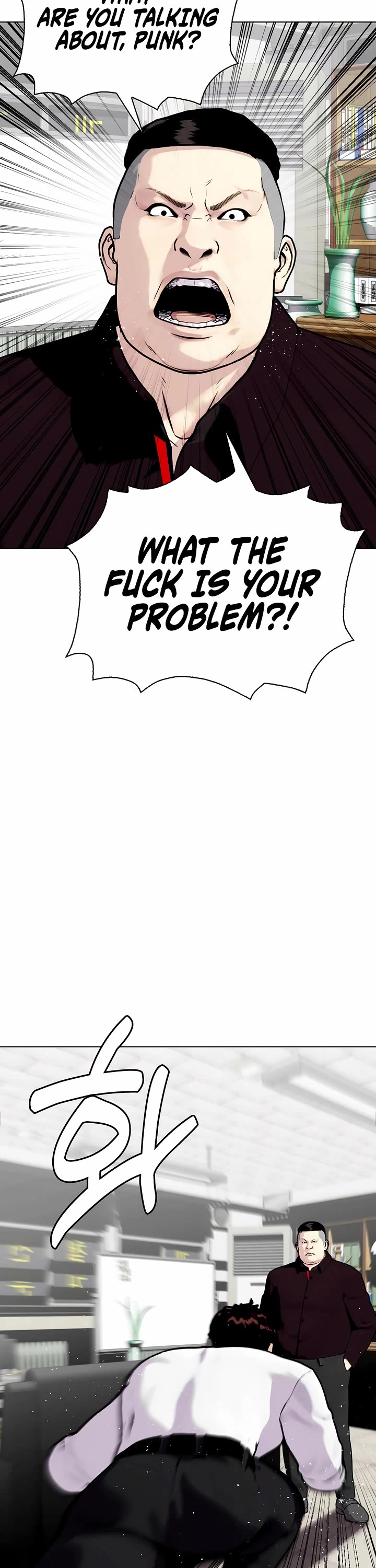 The Outcast Is Too Good at Martial Arts Chapter 159 page 75 - Chapter 159