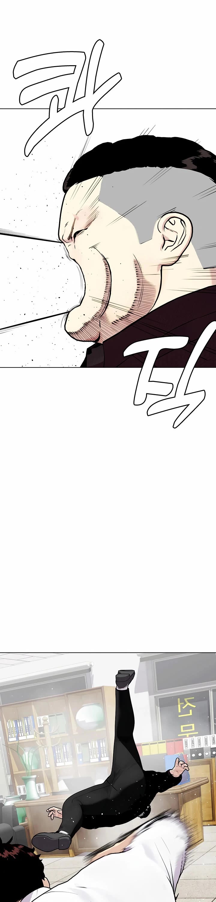 The Outcast Is Too Good at Martial Arts Chapter 159 page 83 - Chapter 159