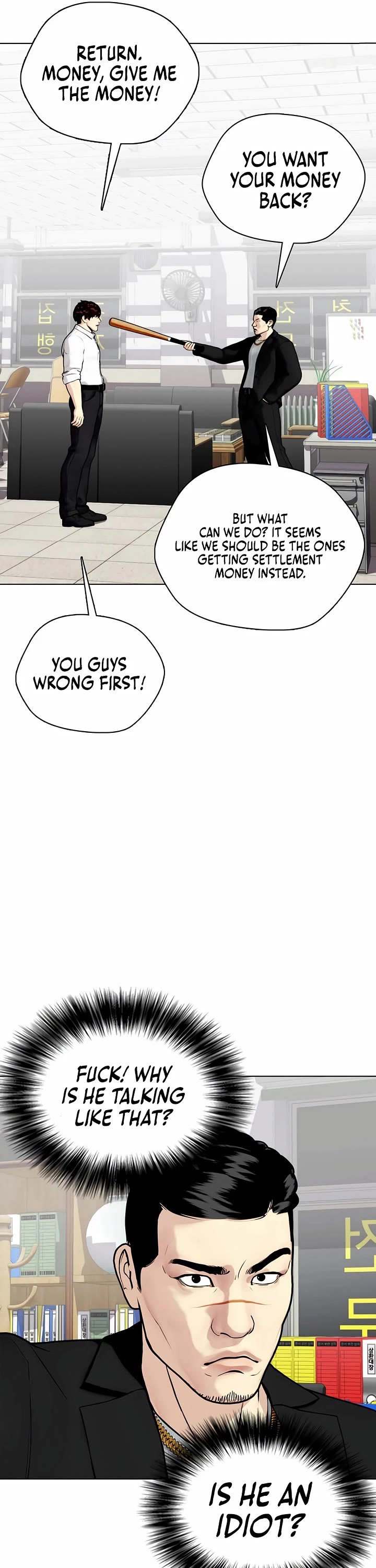 The Outcast Is Too Good at Martial Arts Chapter 160 page 60 - Chapter 160