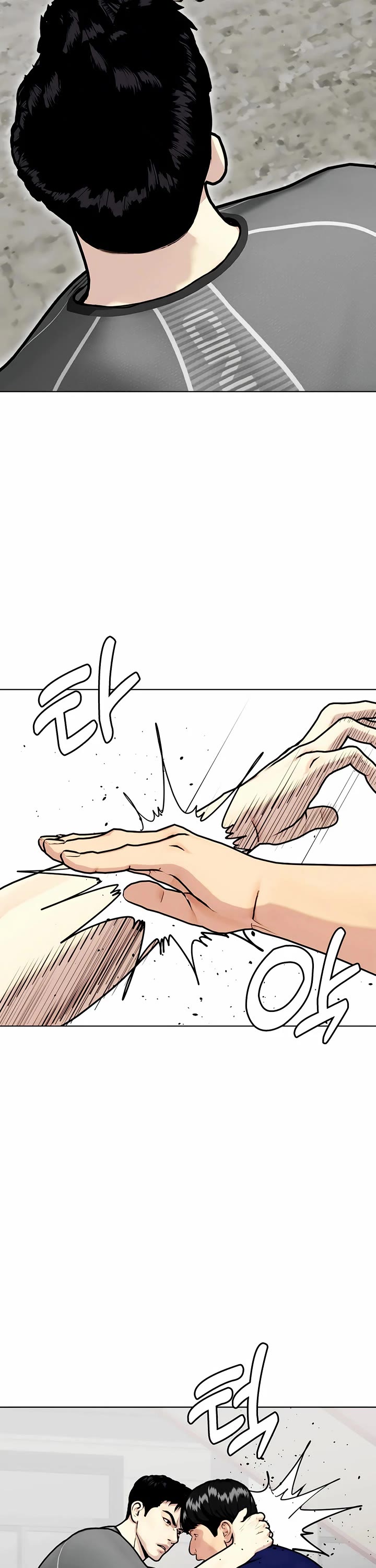 The Outcast Is Too Good at Martial Arts Chapter 162 page 13 - Chapter 162