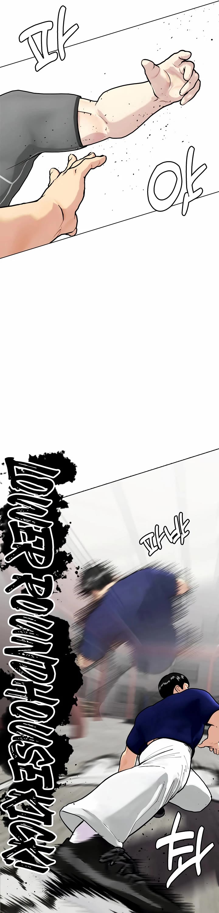 The Outcast Is Too Good at Martial Arts Chapter 162 page 18 - Chapter 162