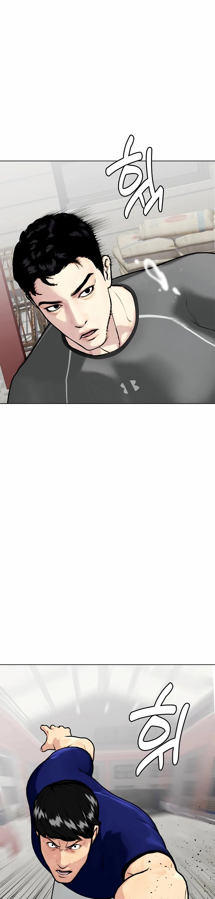 The Outcast Is Too Good at Martial Arts Chapter 162 page 25 - Chapter 162