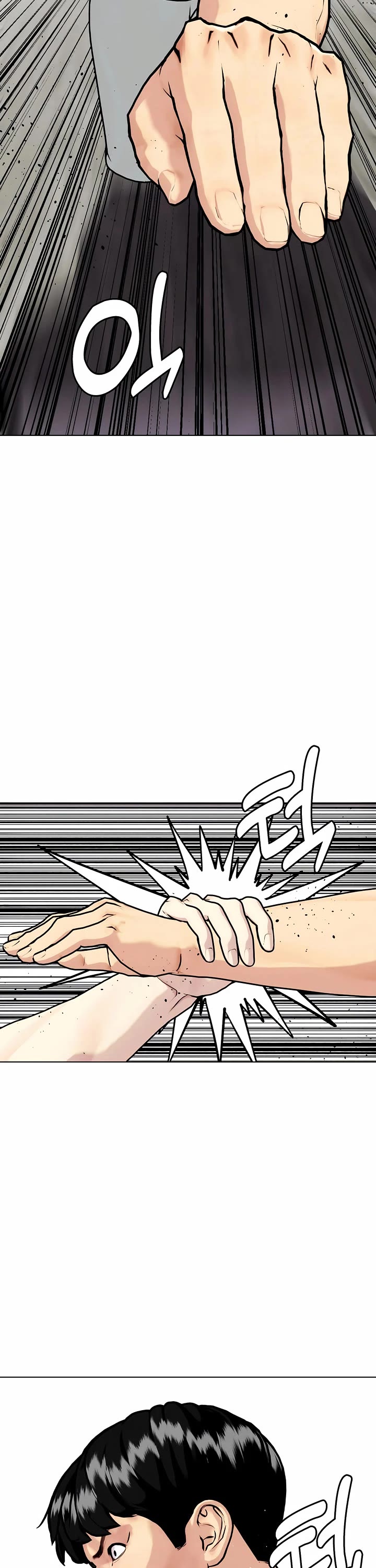 The Outcast Is Too Good at Martial Arts Chapter 162 page 26 - Chapter 162
