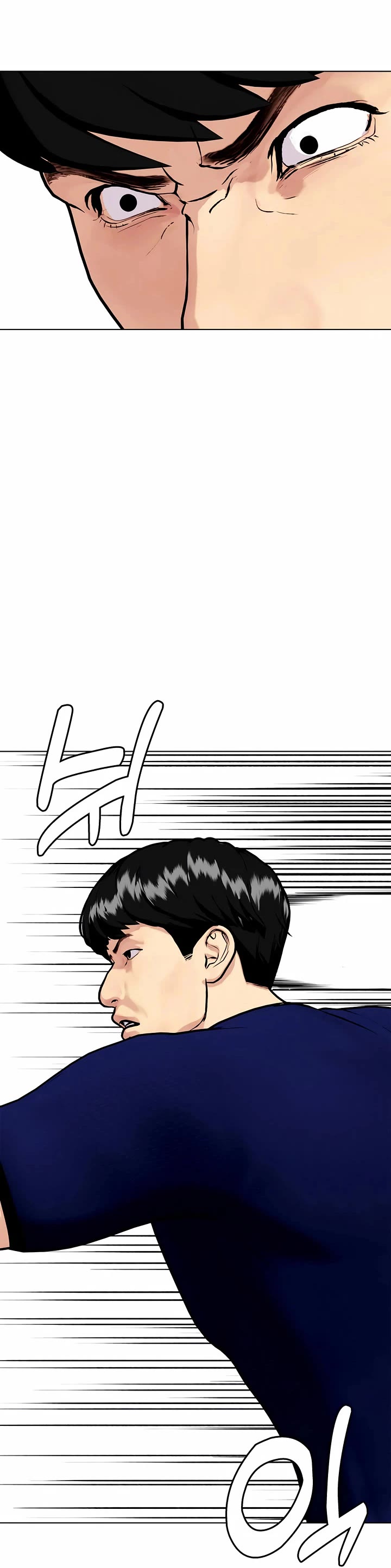 The Outcast Is Too Good at Martial Arts Chapter 162 page 4 - Chapter 162