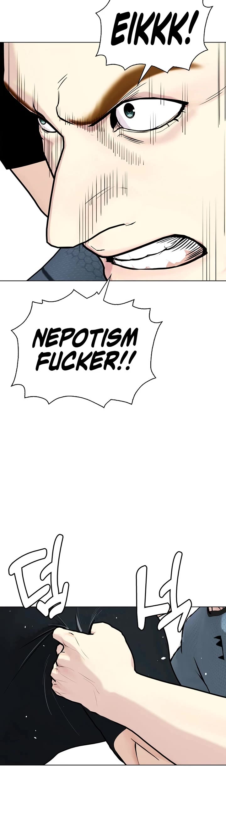 The Outcast Is Too Good at Martial Arts Chapter 163 page 42 - Chapter 163