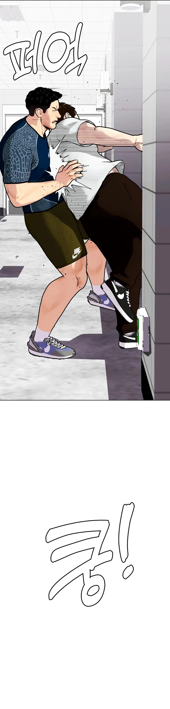 The Outcast Is Too Good at Martial Arts Chapter 163 page 52 - Chapter 163