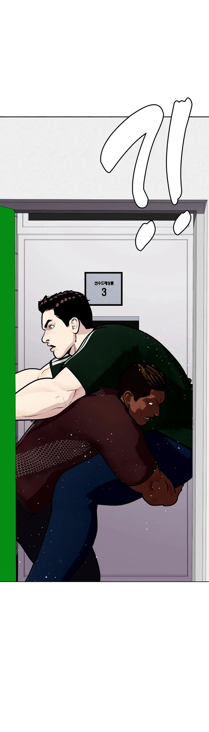 The Outcast Is Too Good at Martial Arts Chapter 163 page 62 - Chapter 163