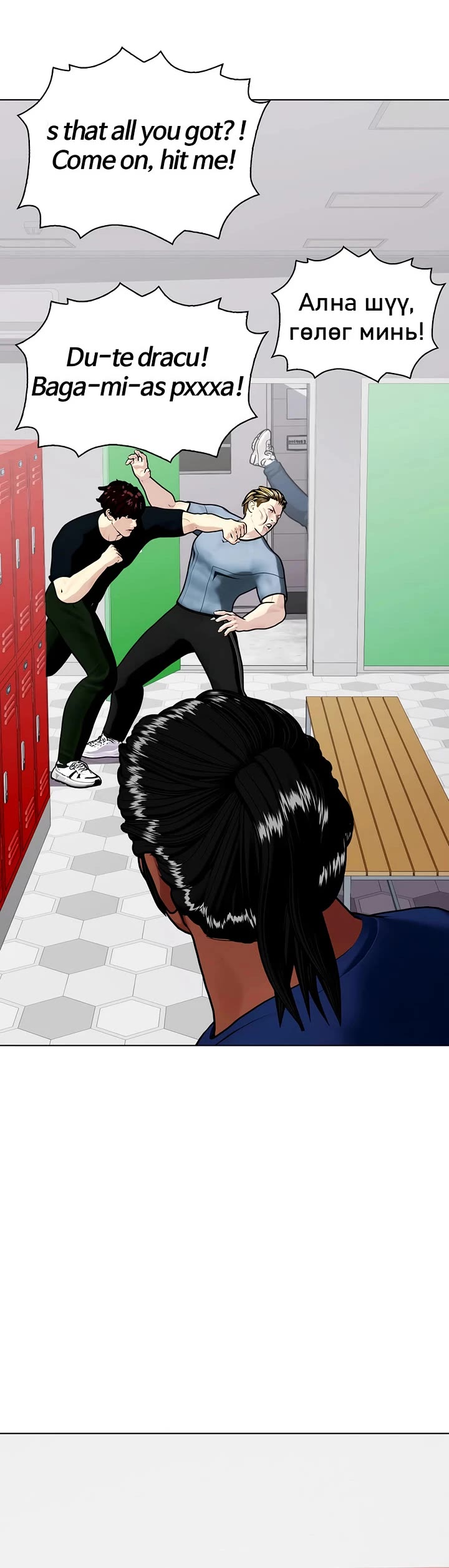 The Outcast Is Too Good at Martial Arts Chapter 163 page 63 - Chapter 163