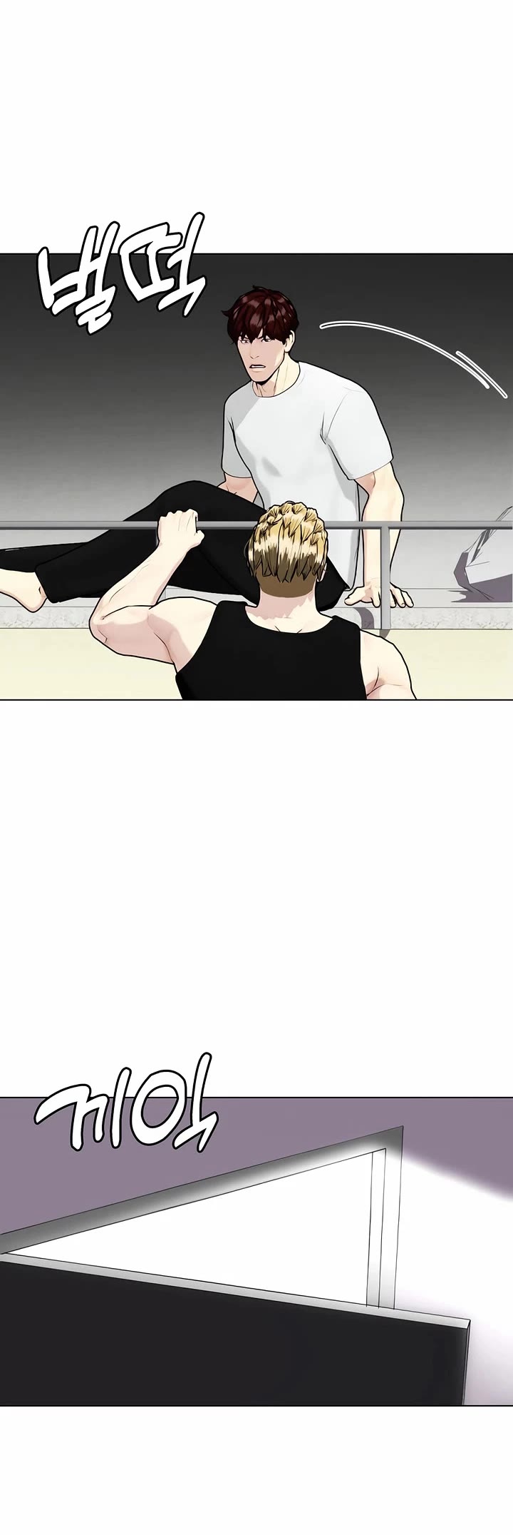 The Outcast Is Too Good at Martial Arts Chapter 167 page 19 - Chapter 167
