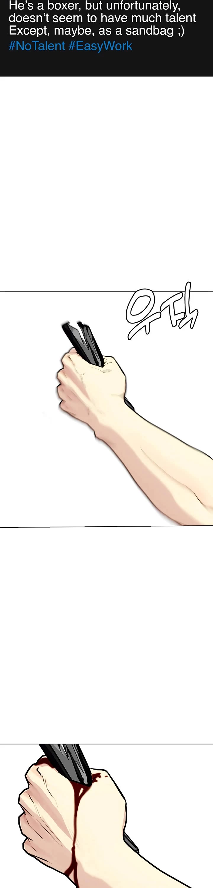 The Outcast Is Too Good at Martial Arts Chapter 168 page 4 - Chapter 168
