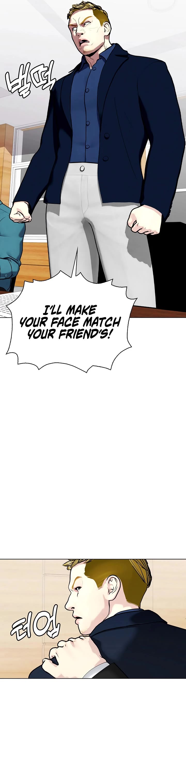 The Outcast Is Too Good at Martial Arts Chapter 168 page 52 - Chapter 168