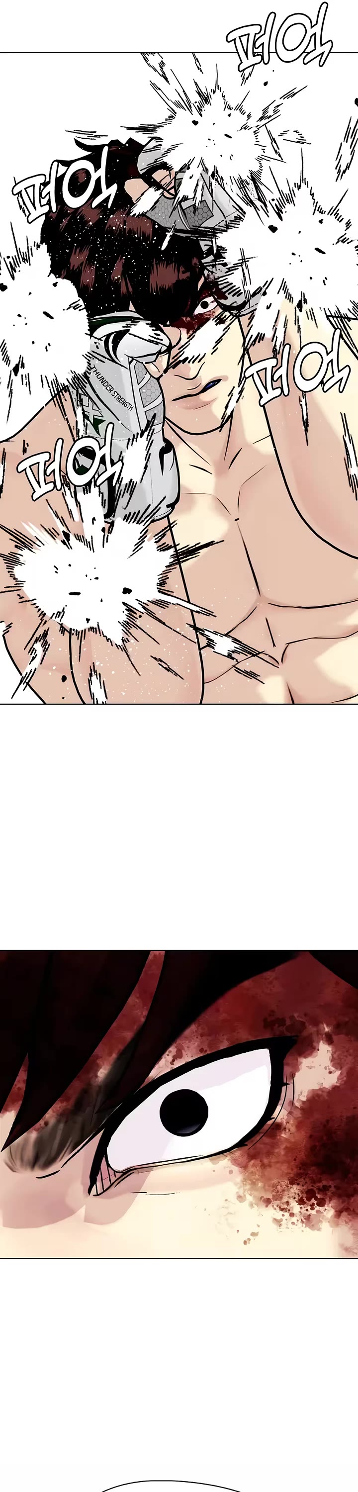 The Outcast Is Too Good at Martial Arts Chapter 169 page 12 - Chapter 169
