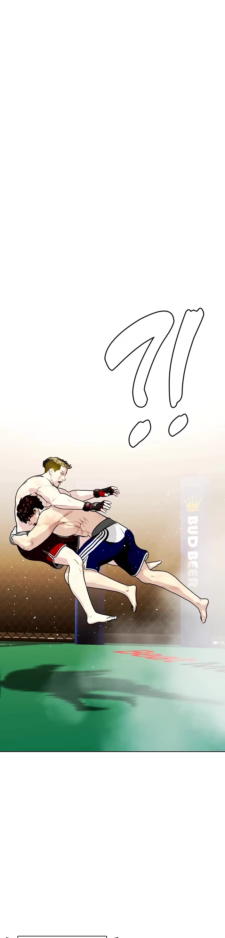 The Outcast Is Too Good at Martial Arts Chapter 169 page 61 - Chapter 169