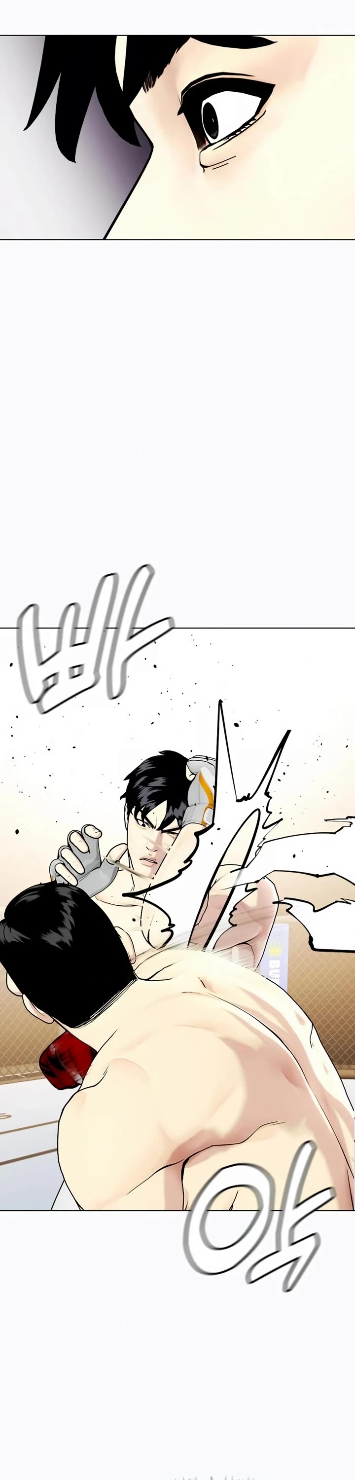 The Outcast Is Too Good at Martial Arts Chapter 34 page 23 - Chapter 34