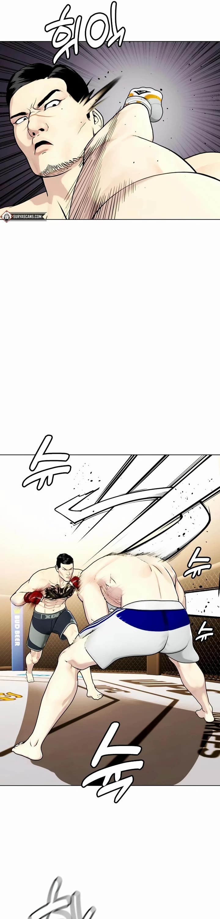 The Outcast Is Too Good at Martial Arts Chapter 34 page 47 - Chapter 34