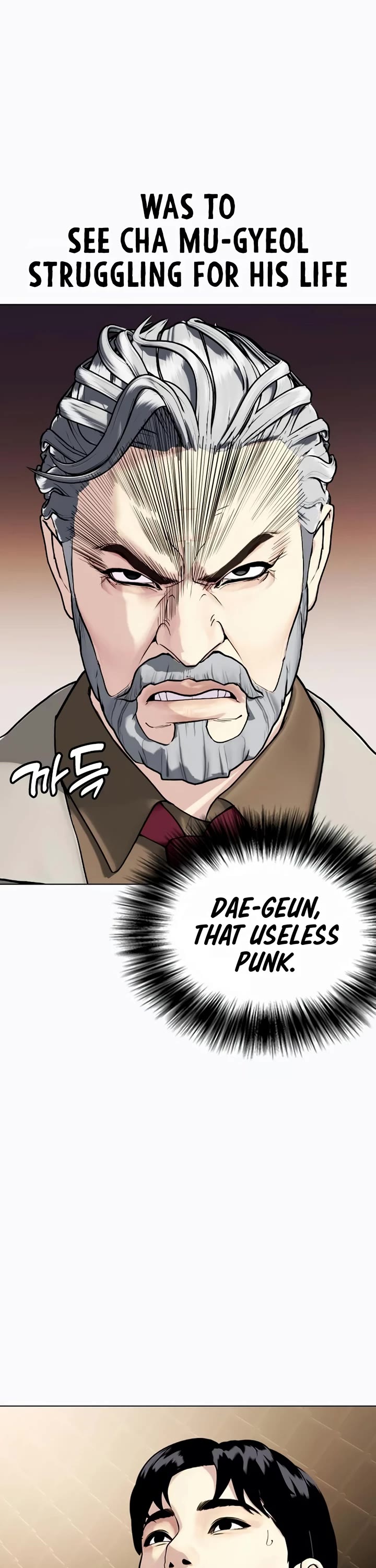 The Outcast Is Too Good at Martial Arts Chapter 34 page 5 - Chapter 34