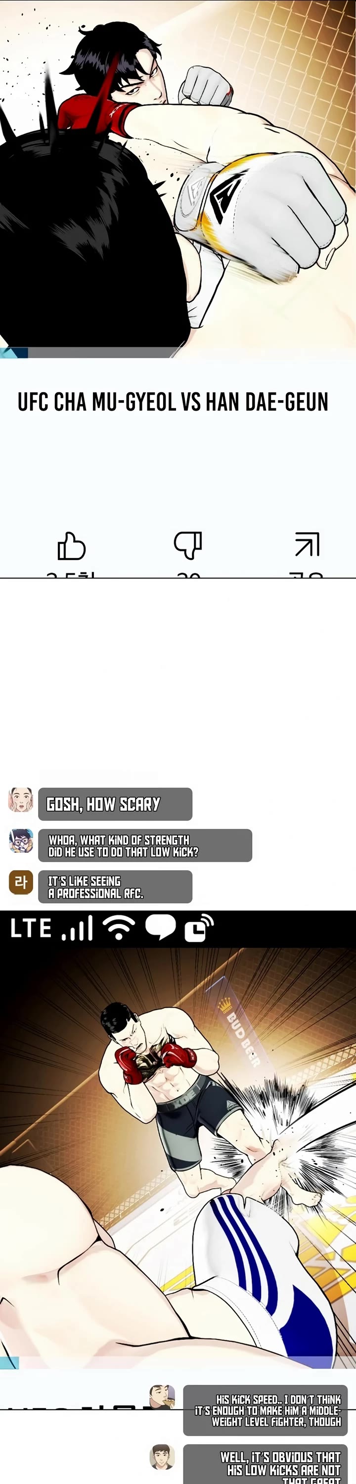 The Outcast Is Too Good at Martial Arts Chapter 35 page 13 - Chapter 35