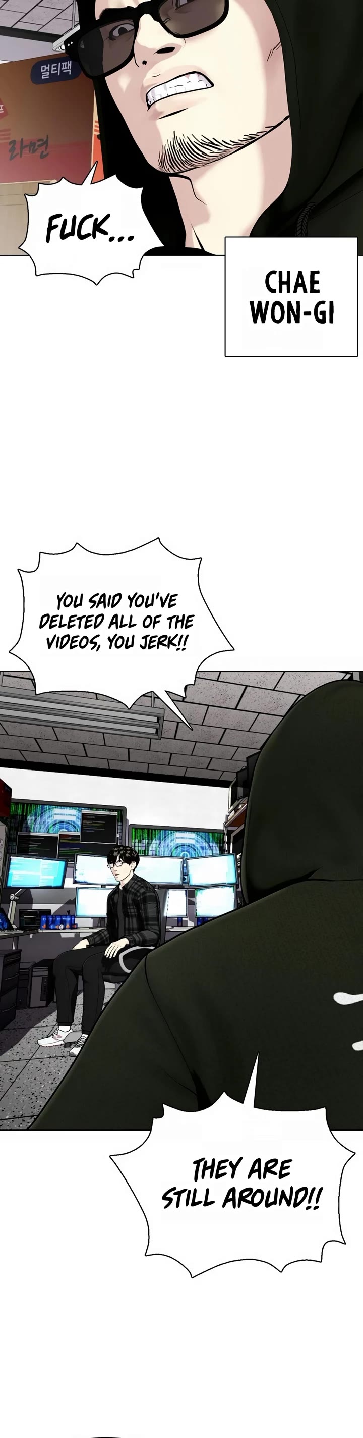 The Outcast Is Too Good at Martial Arts Chapter 36 page 32 - Chapter 36