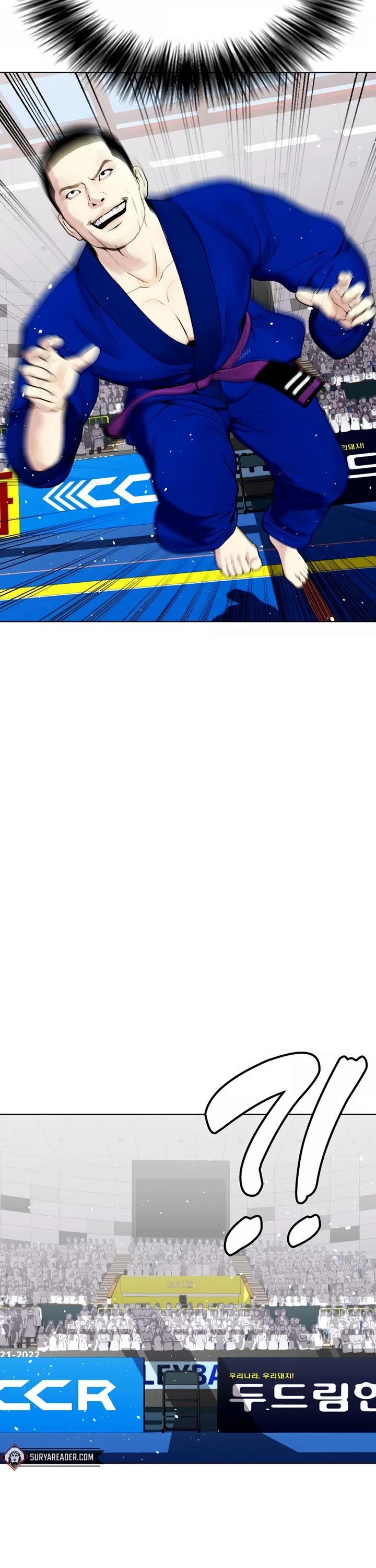 The Outcast Is Too Good at Martial Arts Chapter 38 page 12 - Chapter 38