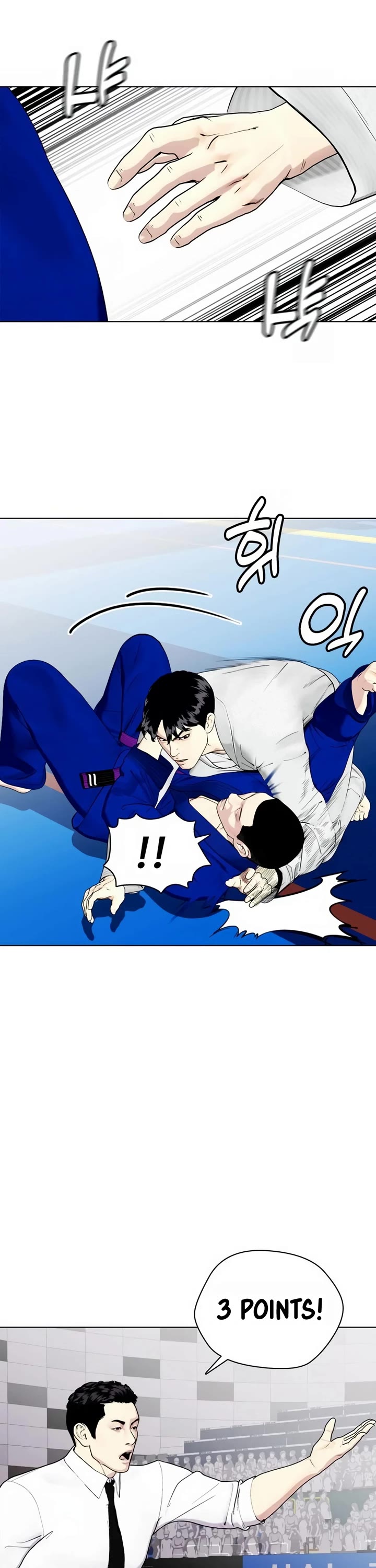 The Outcast Is Too Good at Martial Arts Chapter 38 page 17 - Chapter 38