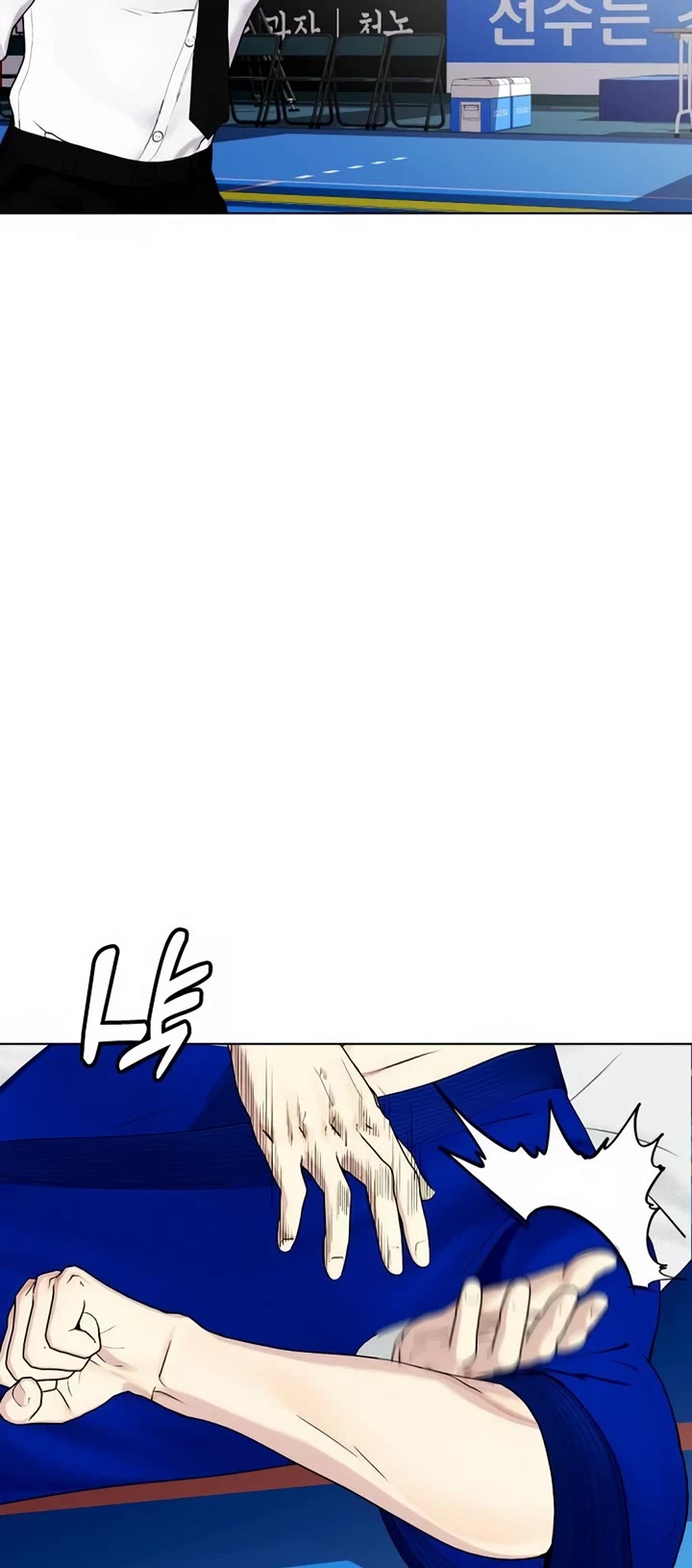 The Outcast Is Too Good at Martial Arts Chapter 38 page 18 - Chapter 38