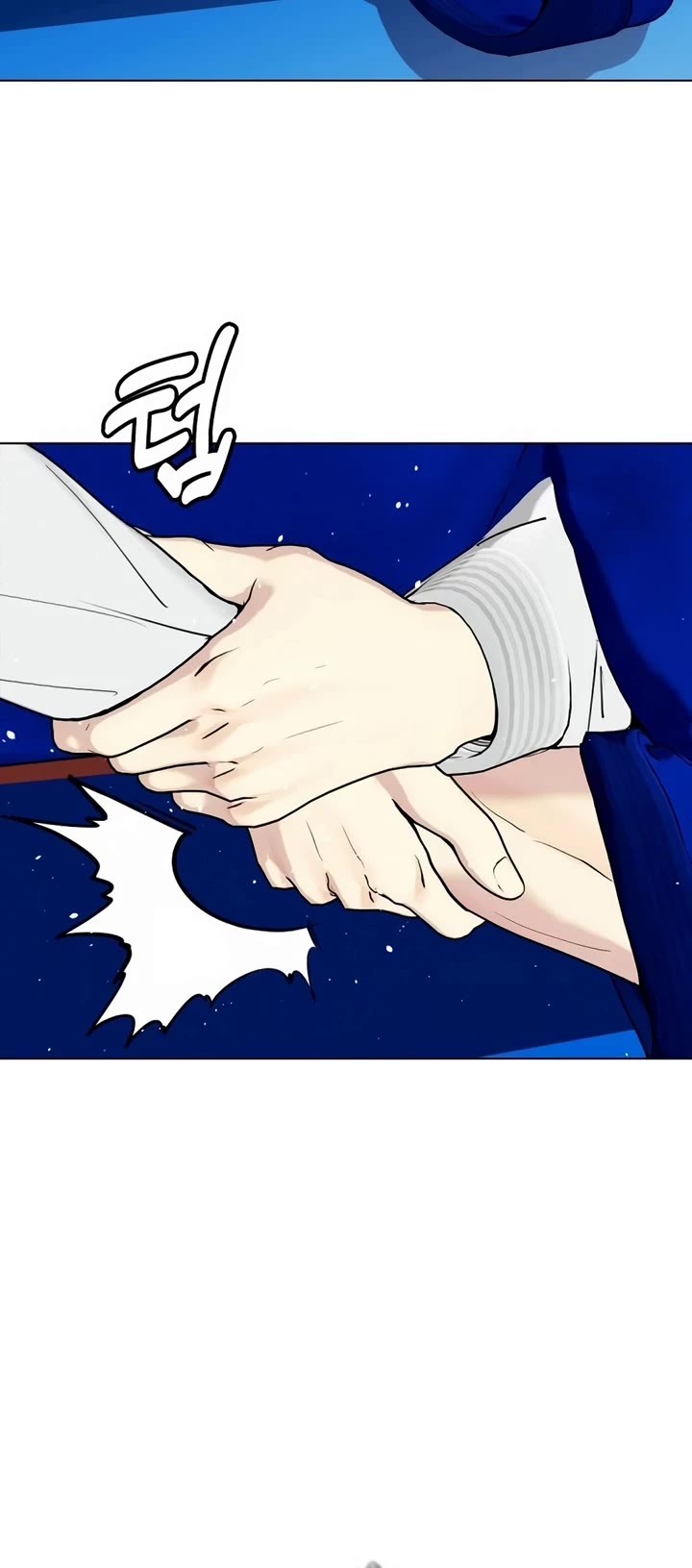 The Outcast Is Too Good at Martial Arts Chapter 38 page 19 - Chapter 38