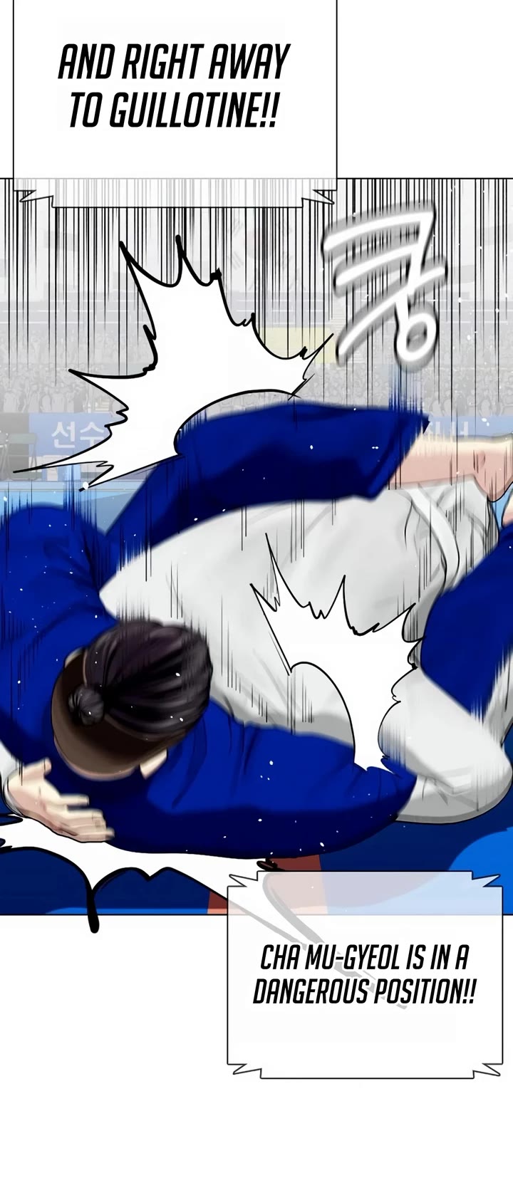 The Outcast Is Too Good at Martial Arts Chapter 38 page 58 - Chapter 38